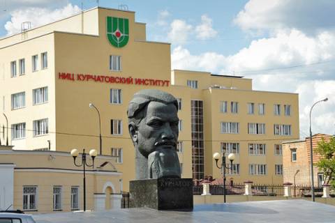 Национальный исследовательский центр «Курчатовский институт» перешел на Контур.Толк